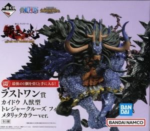 ラストワン賞カイドウ人獣型トレジャークルーズフィギュア メタリックカラーver. Amazon.co.jp: カイドウ ラストワン 人獣型 メタリックカラーver
