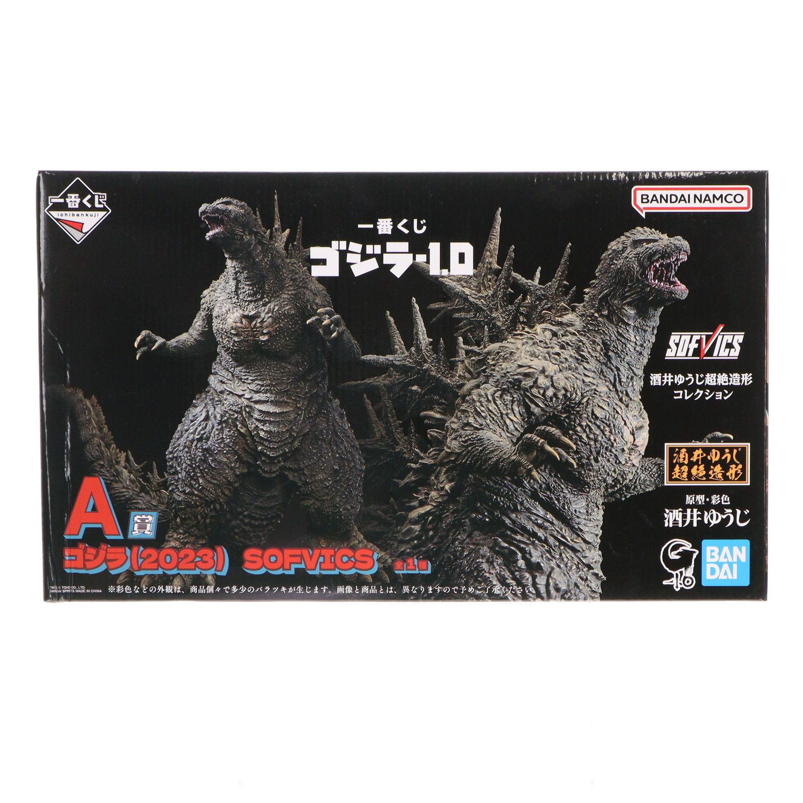 1点【未開封】A賞 ゴジラ（2023） SOFVICS ゴジラ-1.0 一番くじ A賞 SOFVICS ゴジラ(2023) 一番くじ ゴジラ-1.0 SOFVICS ソフビ