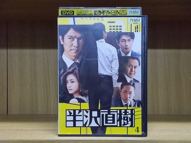 半沢直樹　DVD Amazon | 半沢直樹 dvd DVD-BOX 半沢直樹(2013+2020) 全20話収録