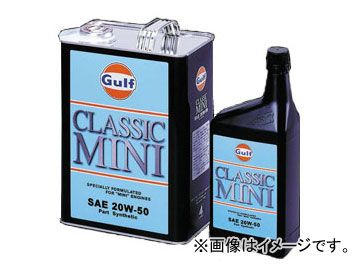 ガルフ|Gulf エンジンオイル クラシックミニ|CLASSIC MINI 20W-50 入数 1L×6缶