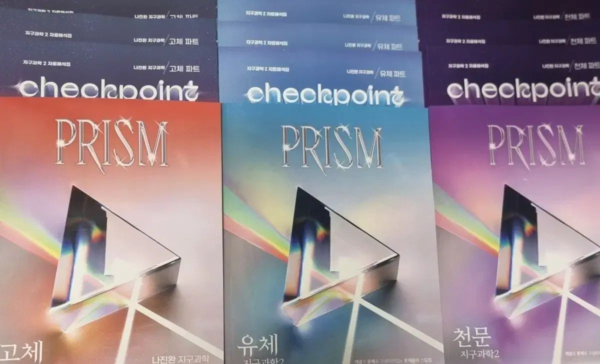 2026 ナ ジンファン 地球科学 2 PRISM checkloint 固形物 流体 天文