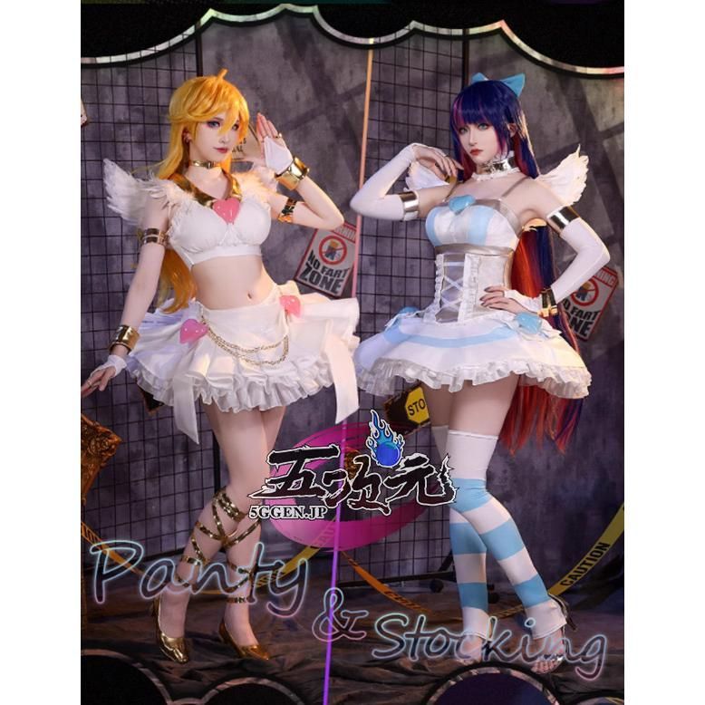 ♥ 三分妄想 パンティ-ストッキング コスプレ 衣装 CS0917BJ 文化祭