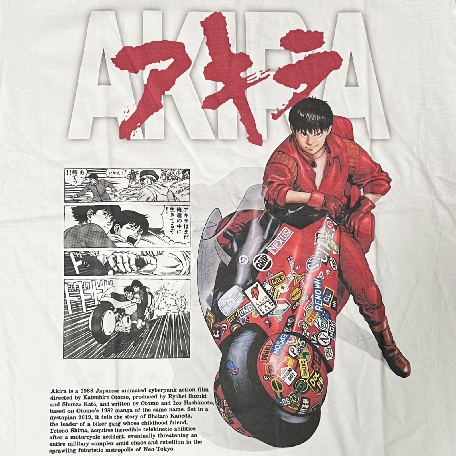 AKIRA スウェット トレーナー Mサイズ 映画 ゲーム 大友克洋 AKIRA スウェット トレーナー Mサイズ 映画 ゲーム 大友克洋
