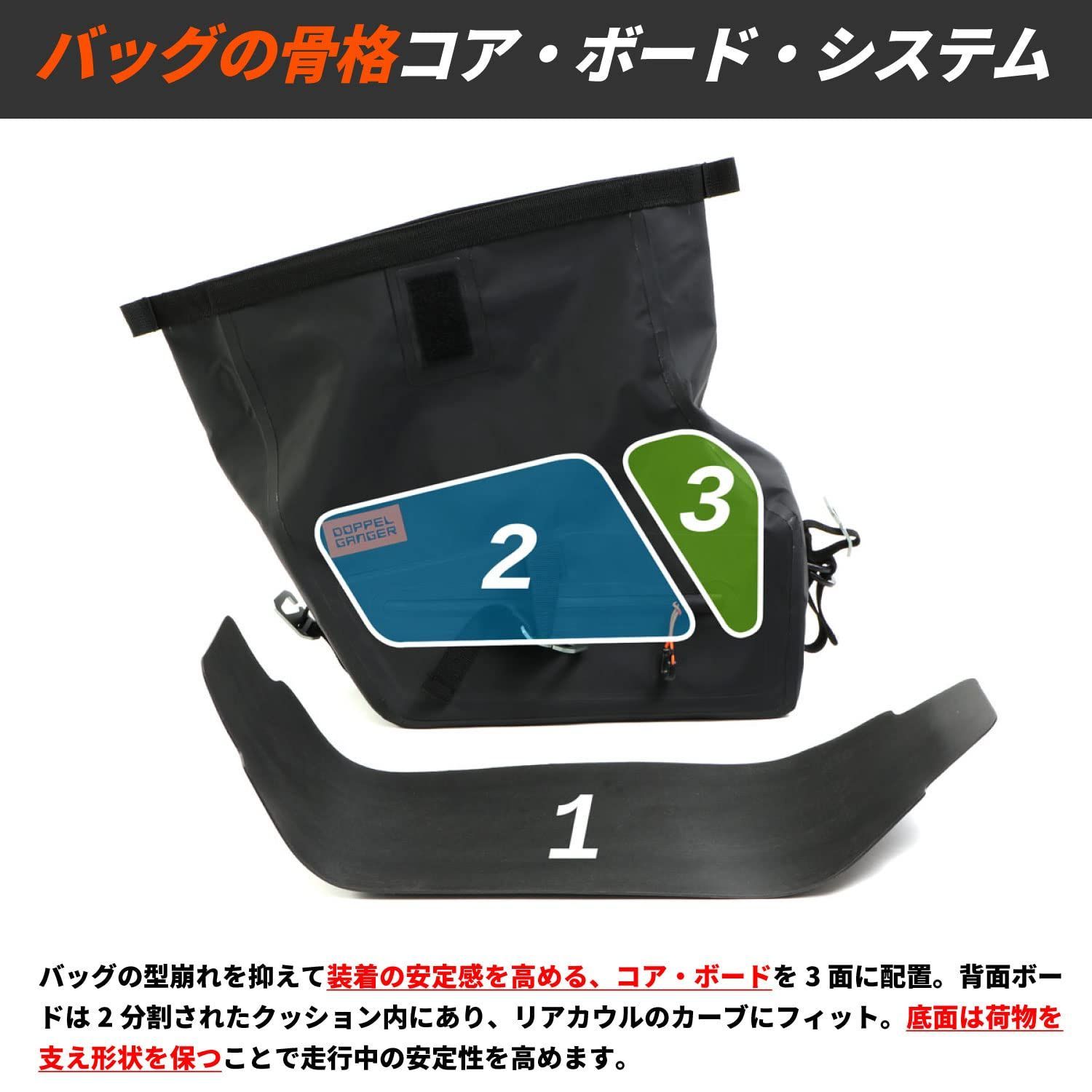 新品 ドッペルギャンガー ターポリンサイドバッグ25 スポーツ【オートバイ用 防水小型サイドバッグ】 左右セット 固定用ベルト付属 25L(片側12.5L)DBT577-BK ブラック ターポリンサイドバッグ 0 ドッペルギャンガー DOPPELGANGER:ドッペルギャンガー 使用雑感ドッペルギャンガー ターポリン