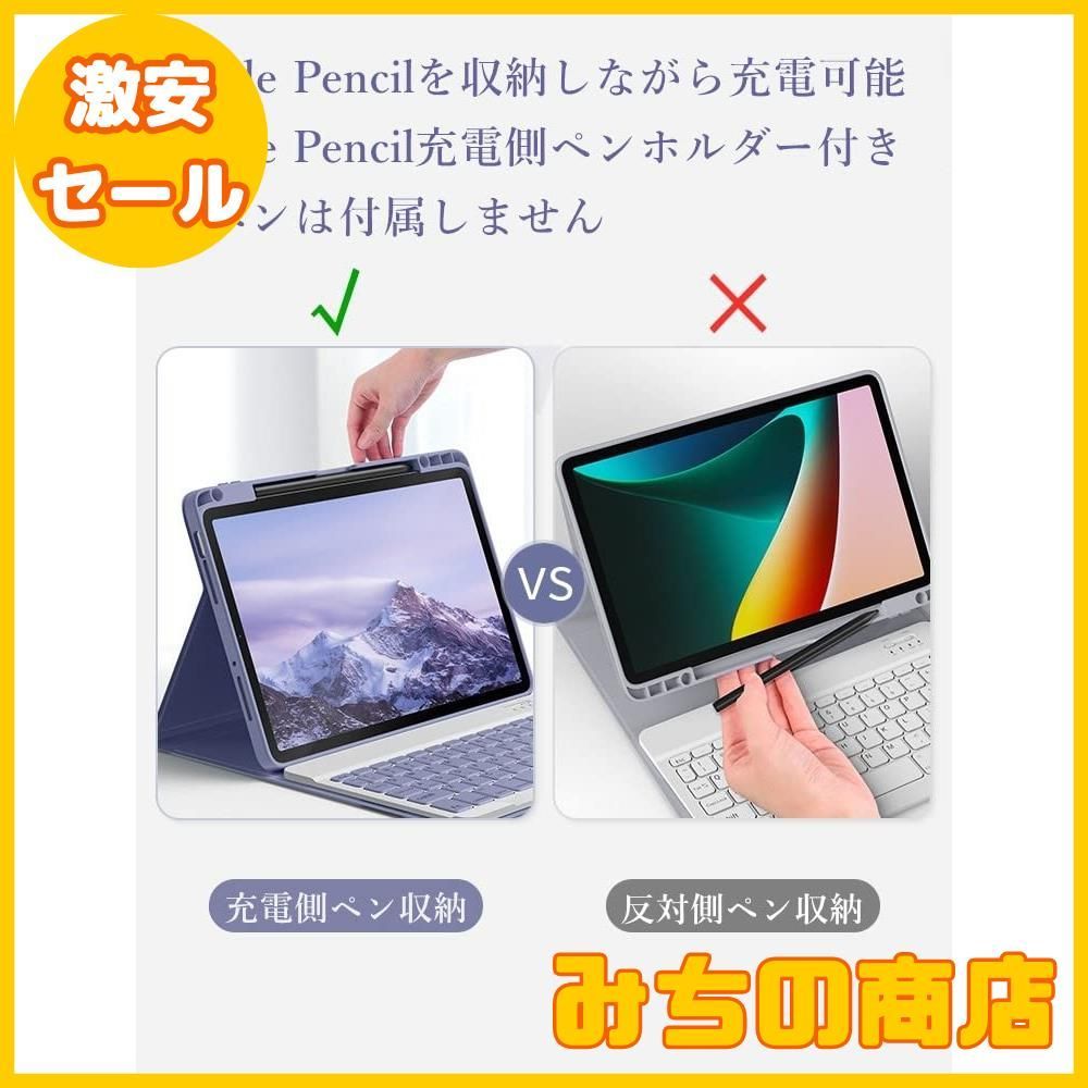 充電対応