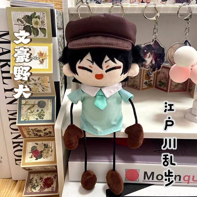 ☆文豪ストレイドッグス ぬいぐるみ ストラップ 太宰治 中原中也