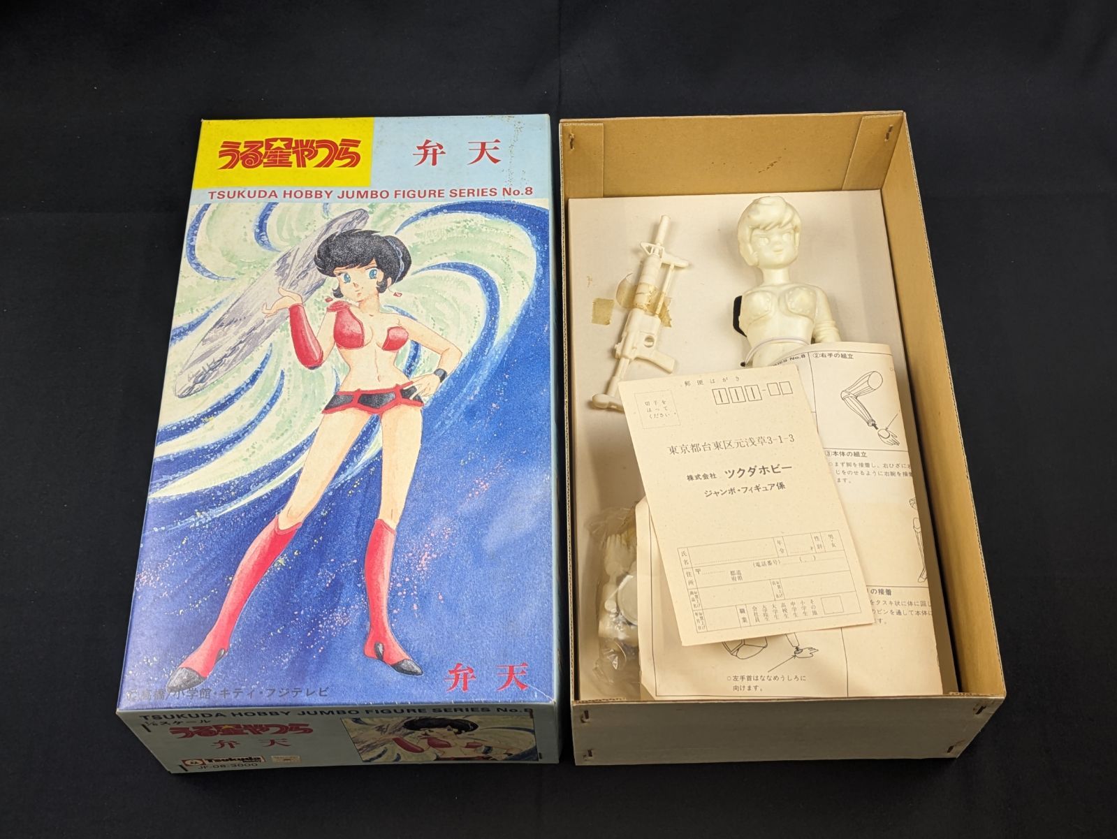 ツクダホビージャンボフィギュアシリーズNo.8 1/6うる星やつら 弁天 