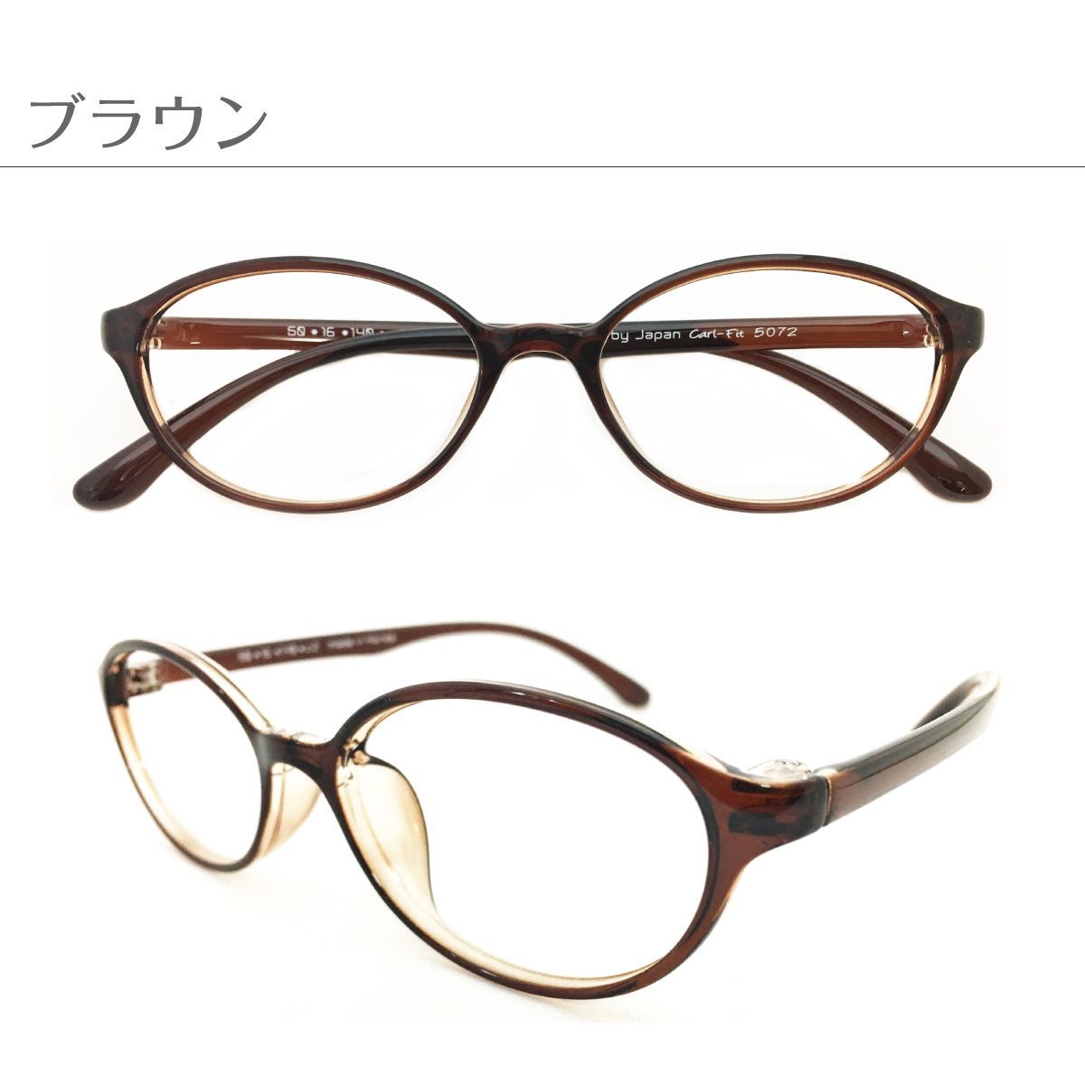 ルテイン保護
