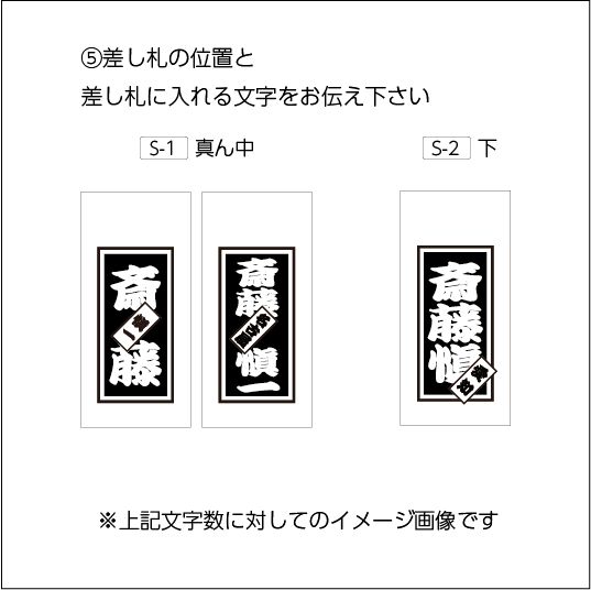 オーダーメイド】木札 祭り札 喧嘩札 千社札 両面彫刻 桜 さくら