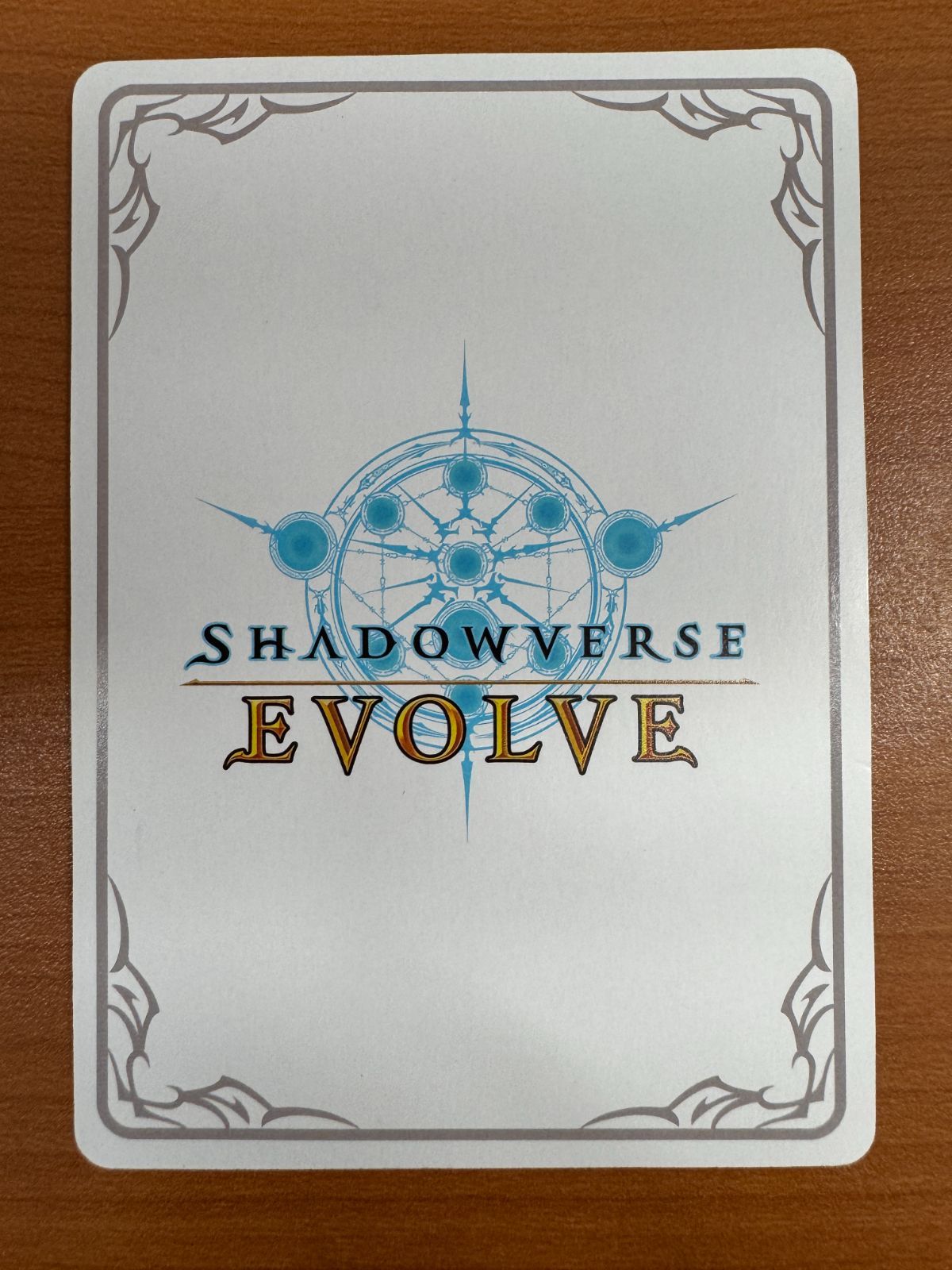 シャドウバース