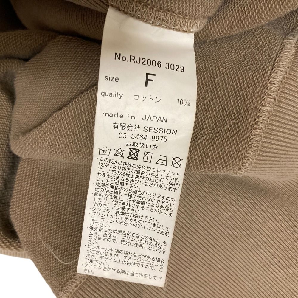 新品同様 R JUBILEE アールジュビリー BASIC SWEAT トレーナー Fサイズ ベージュ レディース 古着 中古 R JUBILEE - 新品同様 R JUBILEE アールジュビリー BASIC SWEAT