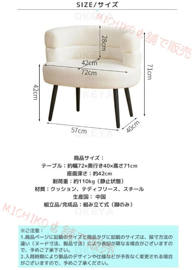 寝室最適 快適座り｜PC