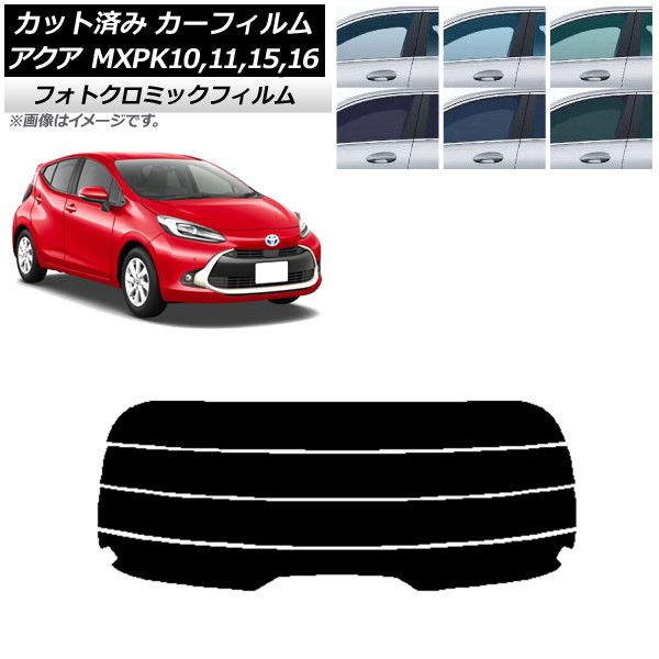 新品未使用
ルーフボックスセット 　Terzoエアロクロスライダー　ワイド カーフィルム トヨタ アクア K10系 (MXPK10,11,15,16) 2021年07月