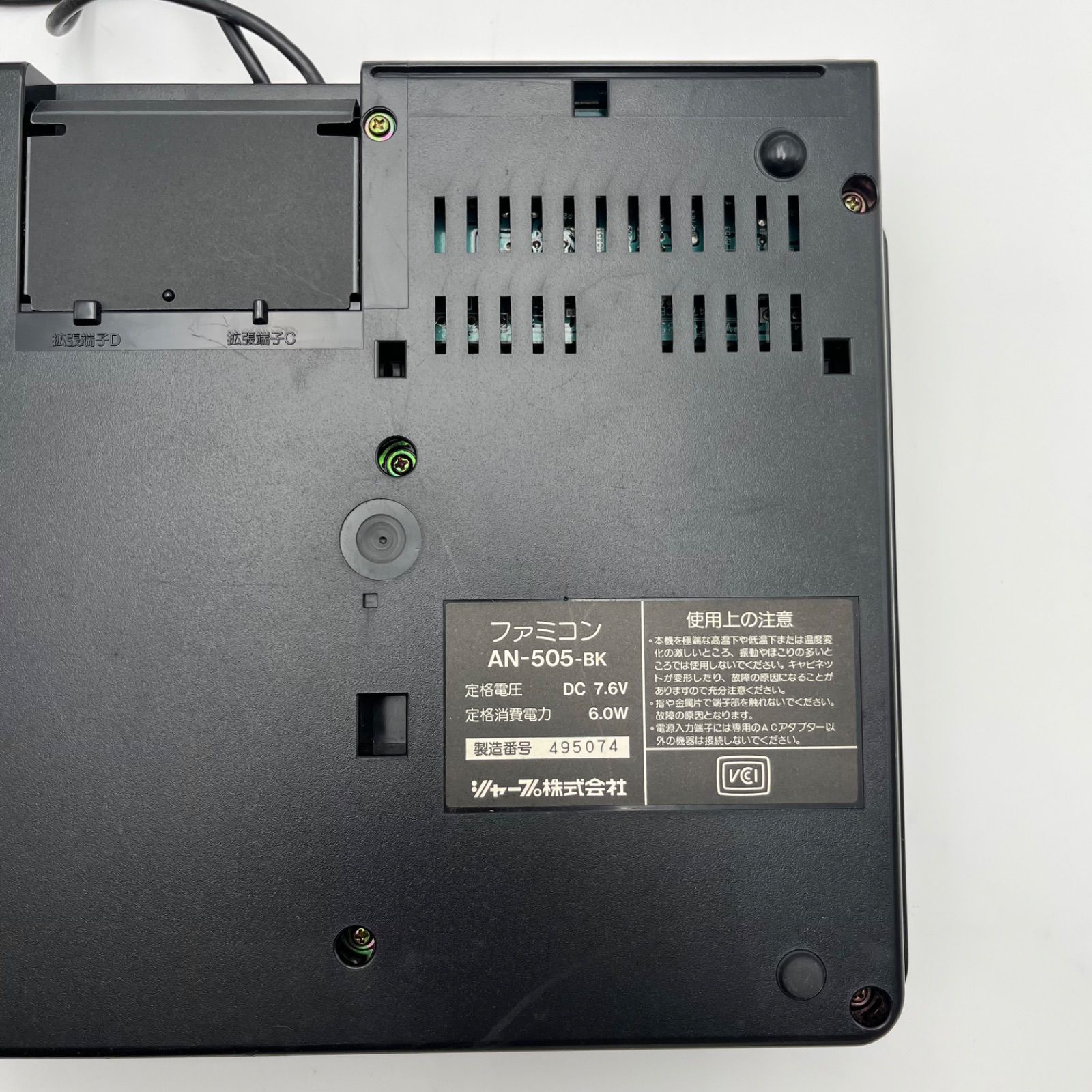 ツインファミコン twin FAMICOM SHARP シャープ AN-505-BK エキサイトバイク スパルタンX 動作未 UP786_INFO