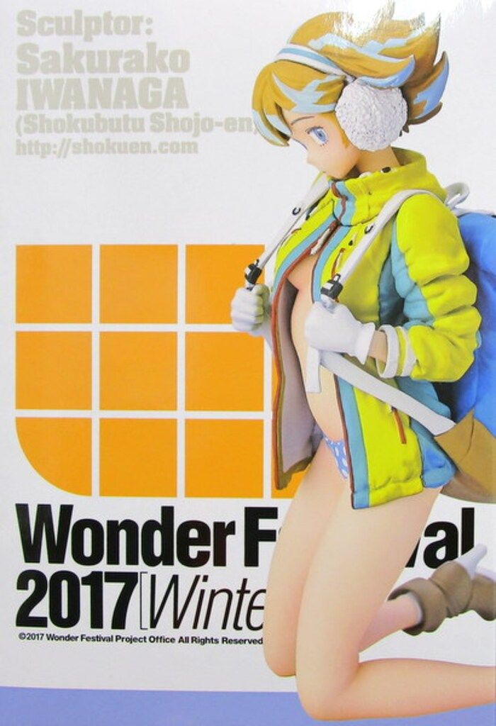 海洋堂/グッドスマイルカンパニー ワンダちゃんNEXT DOORプロジェクト