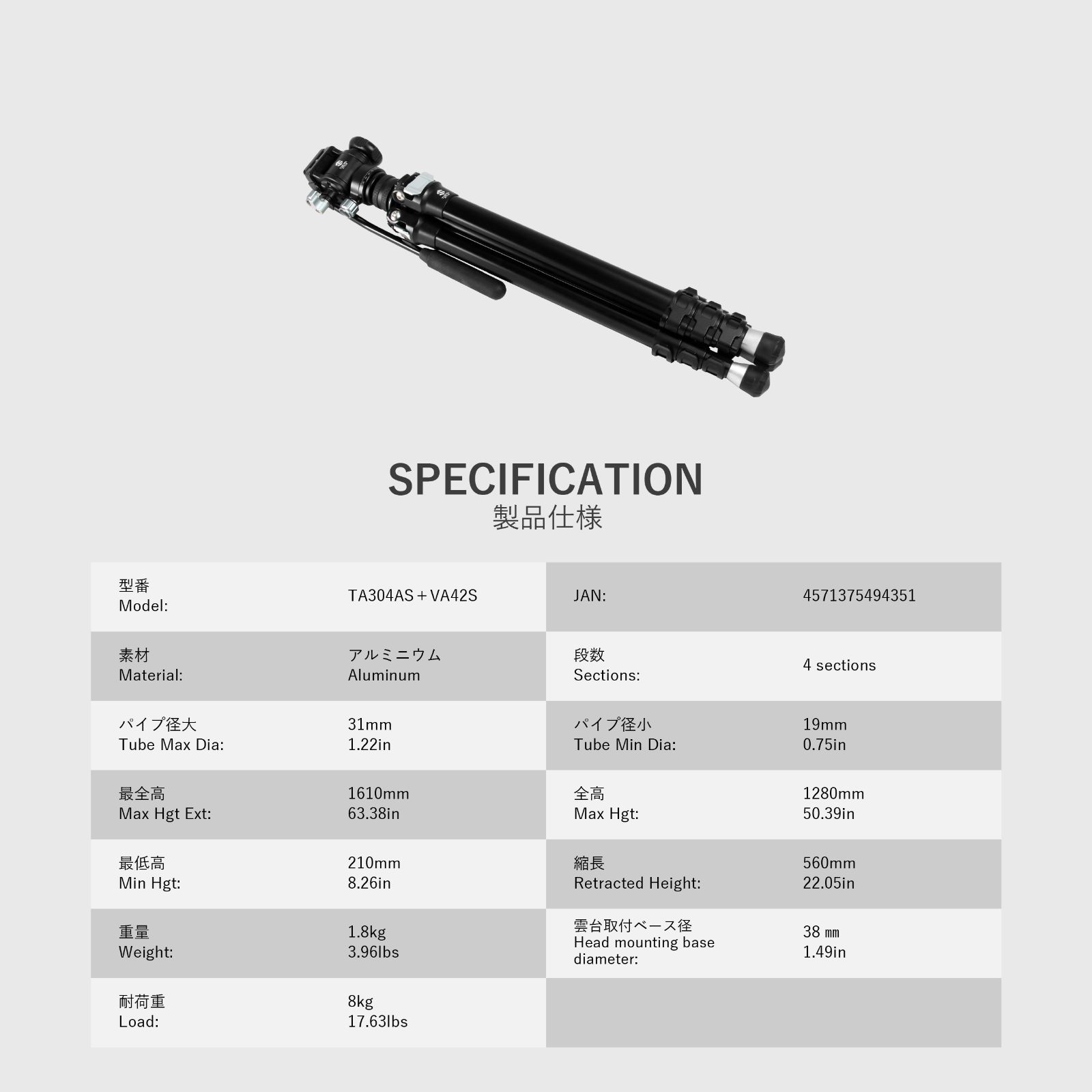  アウトレット品 TOKIWA STYLE TA 304 AS VA 42 S アルミ4段三脚ビデオ雲台セット その他 カメラ