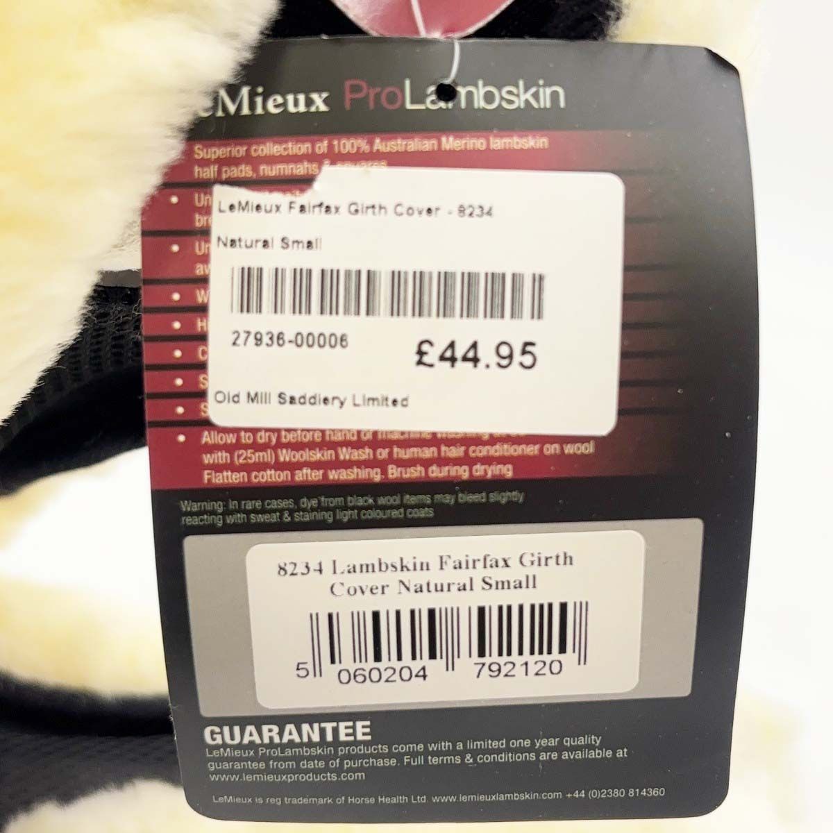 ガースカバー 腹帯カバー