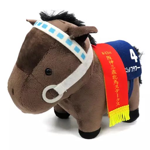 中古】ぬいぐるみ ニシノフラワー(第43回阪神三歳牝馬ステークス