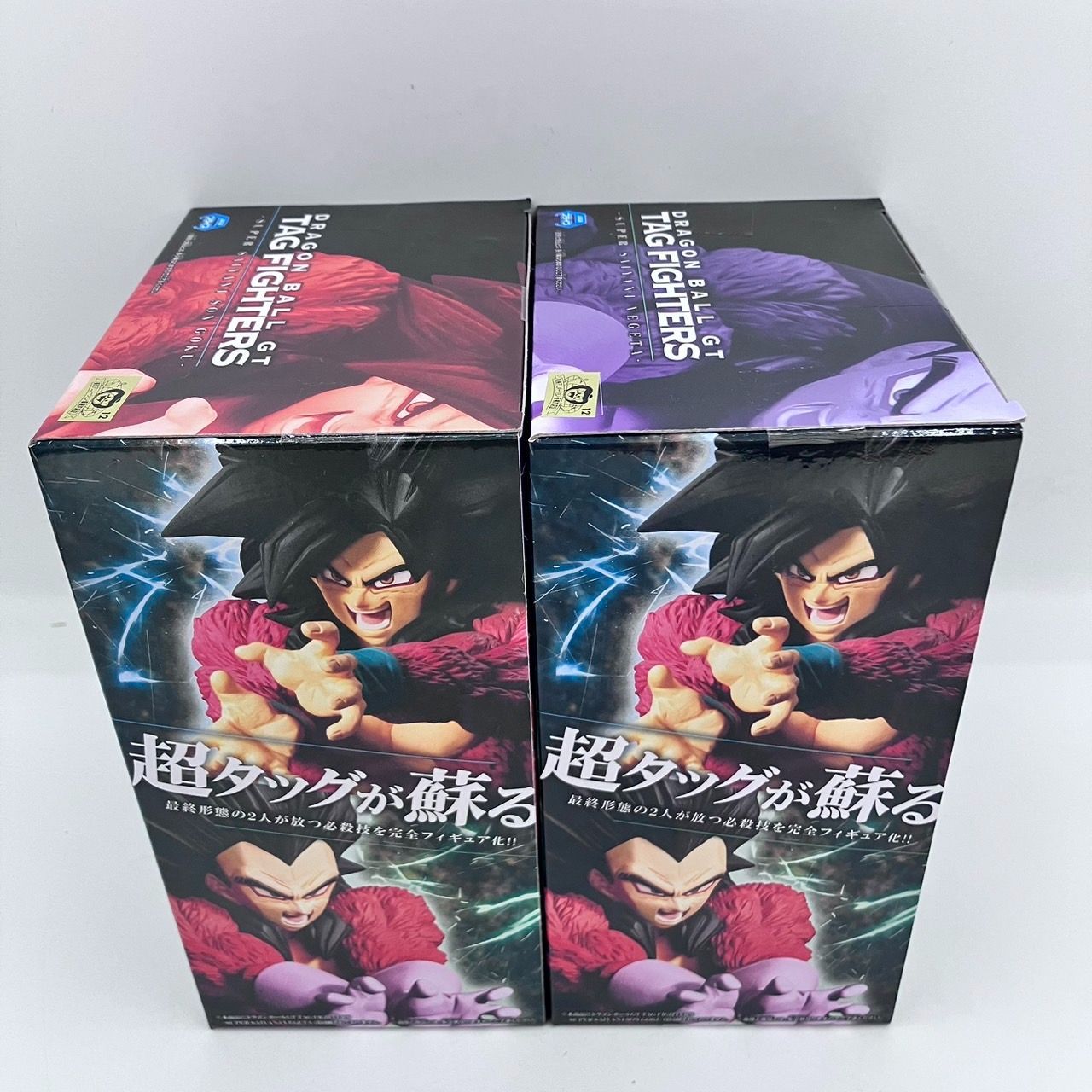 ドラゴンボールGT TAG FIGHTERS 悟空＆ベジータ 2点セット