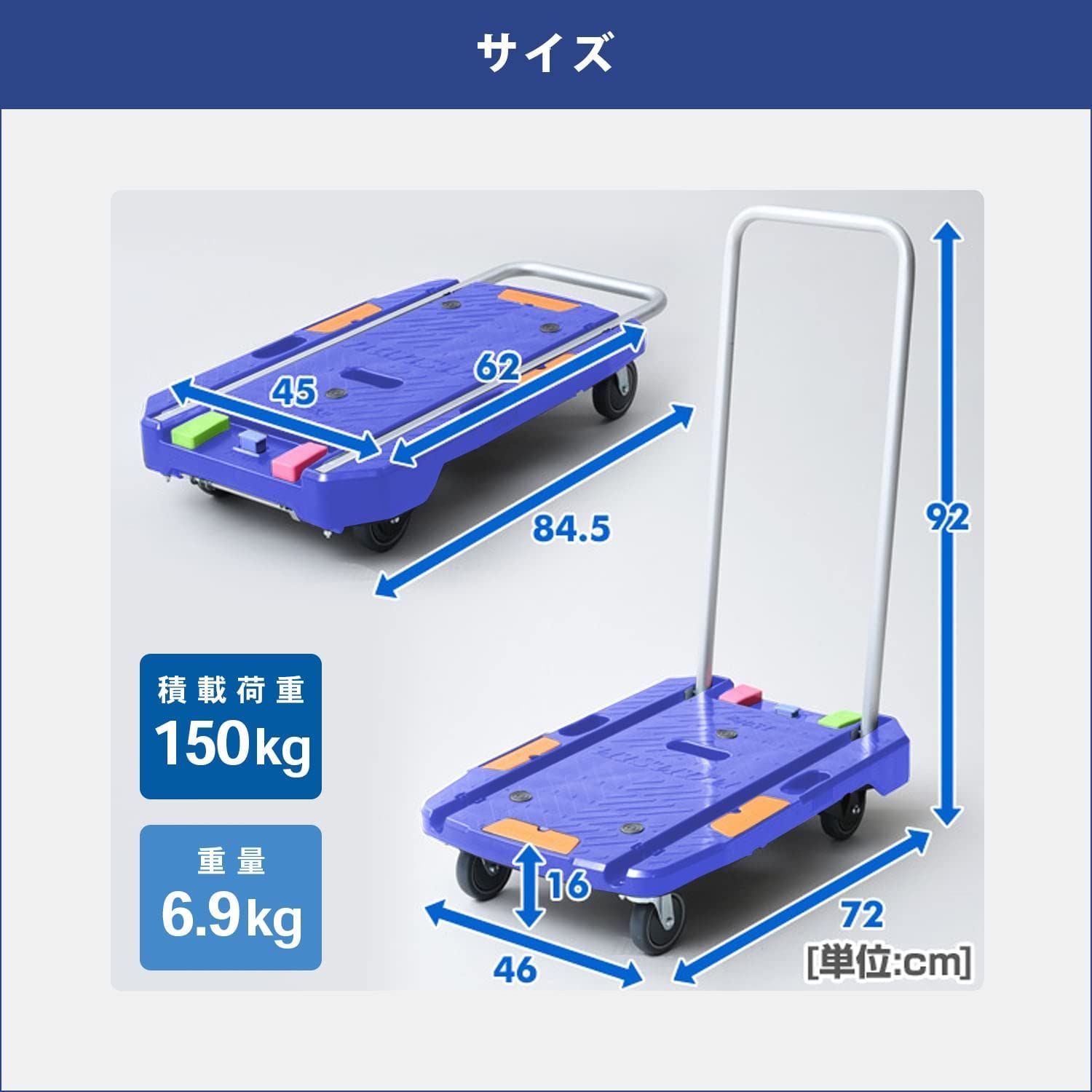 数量 積載荷重150kg 折りたたみ式ハンドル ストッパー-荷崩れ防止ガイド付き フラット天板 折り畳み 台車 キャリー ピタッと止まる静運キャリー コンパクト YNC-7050RB 山善 YAMAZEN