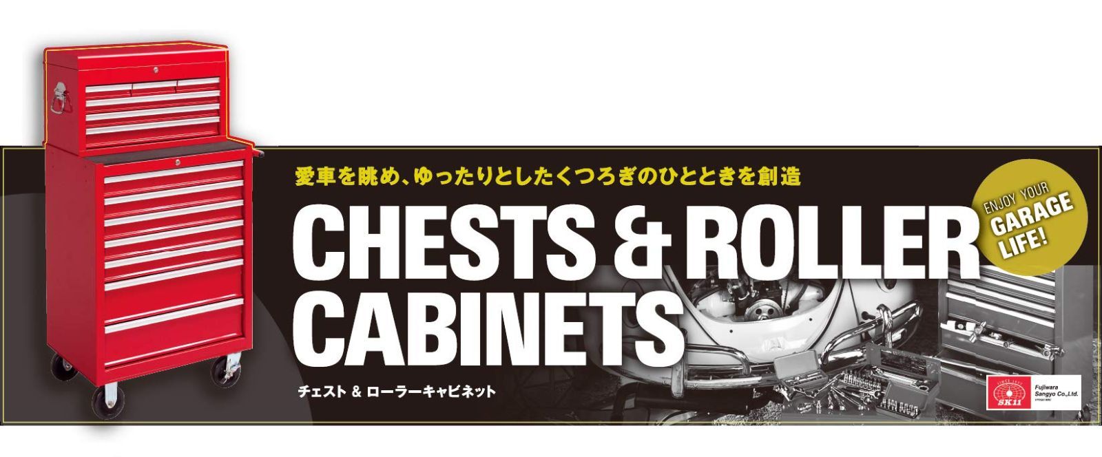 イーバリュー