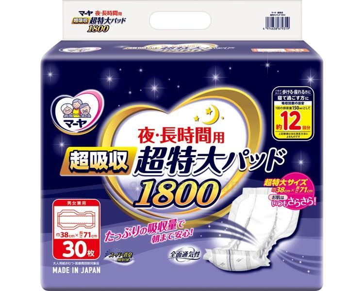 マーヤ 夜．長時間用 超吸収 超特大パッド1800 L | 1010344 30枚