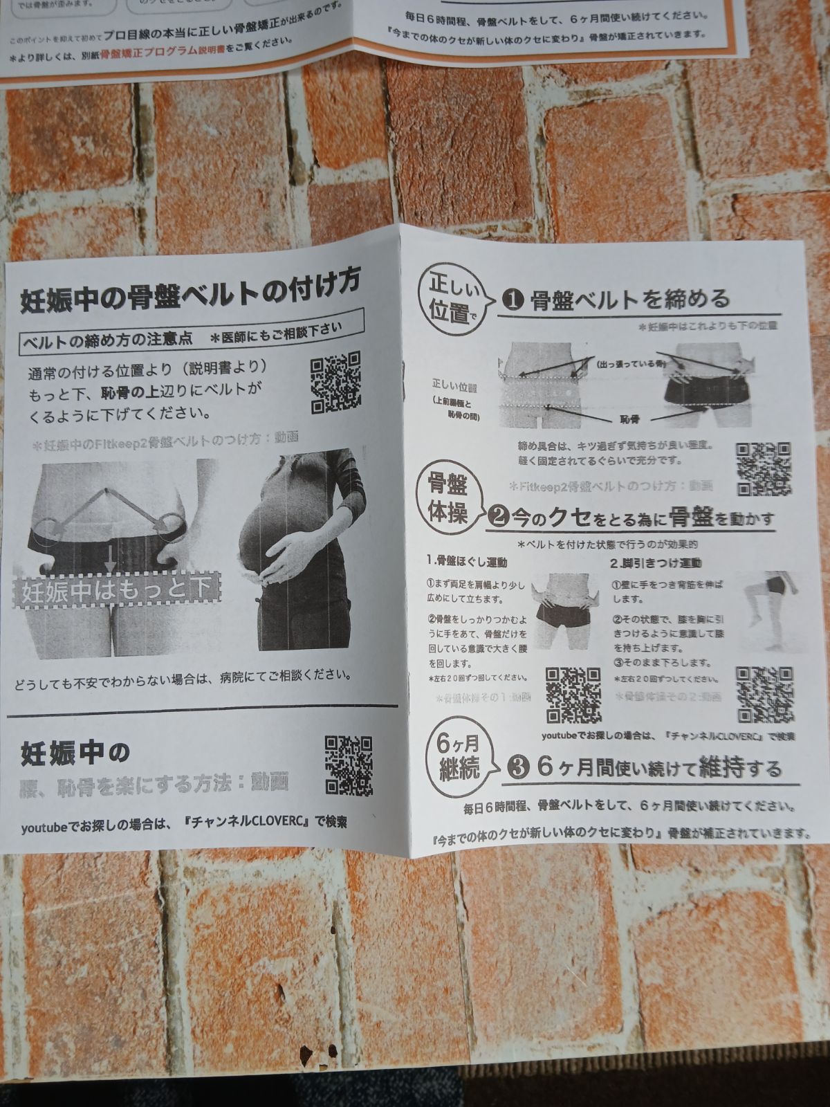 で清潔 直履きなし