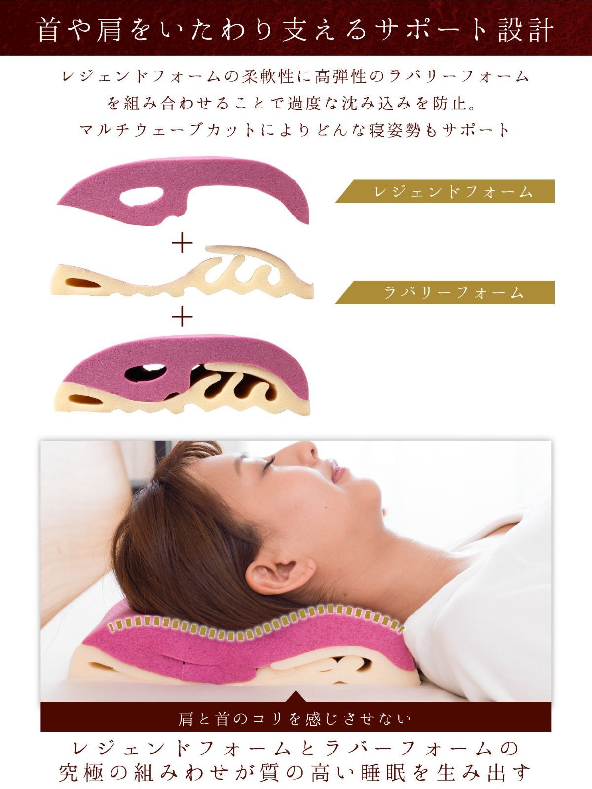 安眠枕