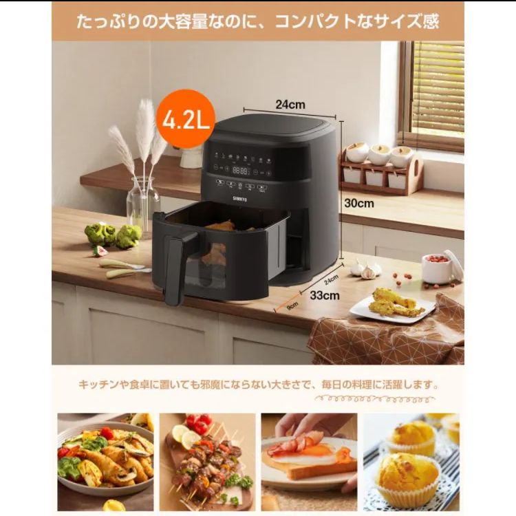 SAMKYO エアフライヤー F40 白 ノンフライヤー 4.2L 可視窓 大容量 1-4人 SAMKYO  F40ノンフライヤー4.2L ホワイト