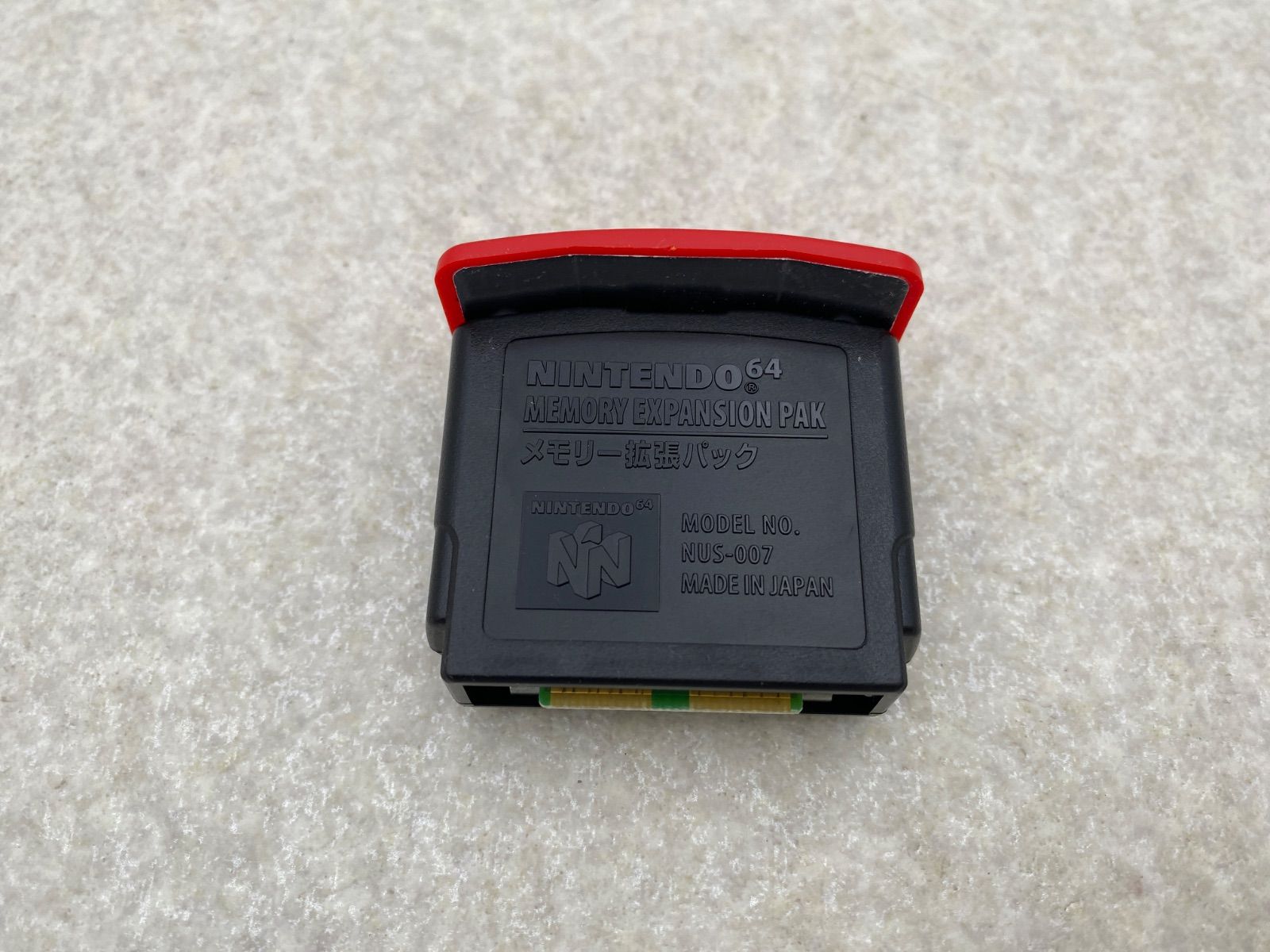 N64 メモリー拡張パック(4Mパック) NINTENDO64 メモリー拡張パック＋