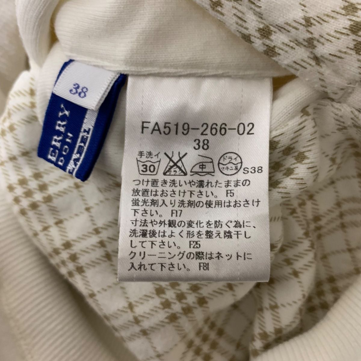 Burberry Blue Label(バーバリーブルーレーベル) パーカー サイズ38 M