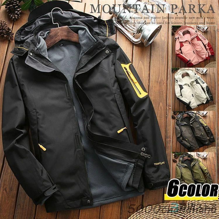 マウンテンパーカー メンズ レディース 裏起毛 防寒 トレッキング 登山 フリース付き インナー アウトドア 3in1 ライナー付き