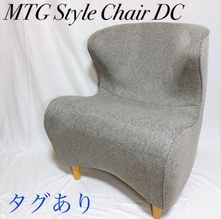 MTG Style Chair DC スタイルチェアディーシー グレー 姿勢椅子 - メルカリ