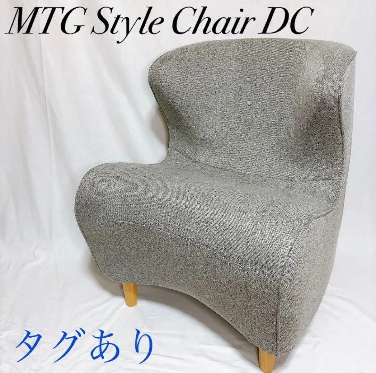 2025年最新】MTG style chair dc スタイルチェアの人気アイテム - メルカリ