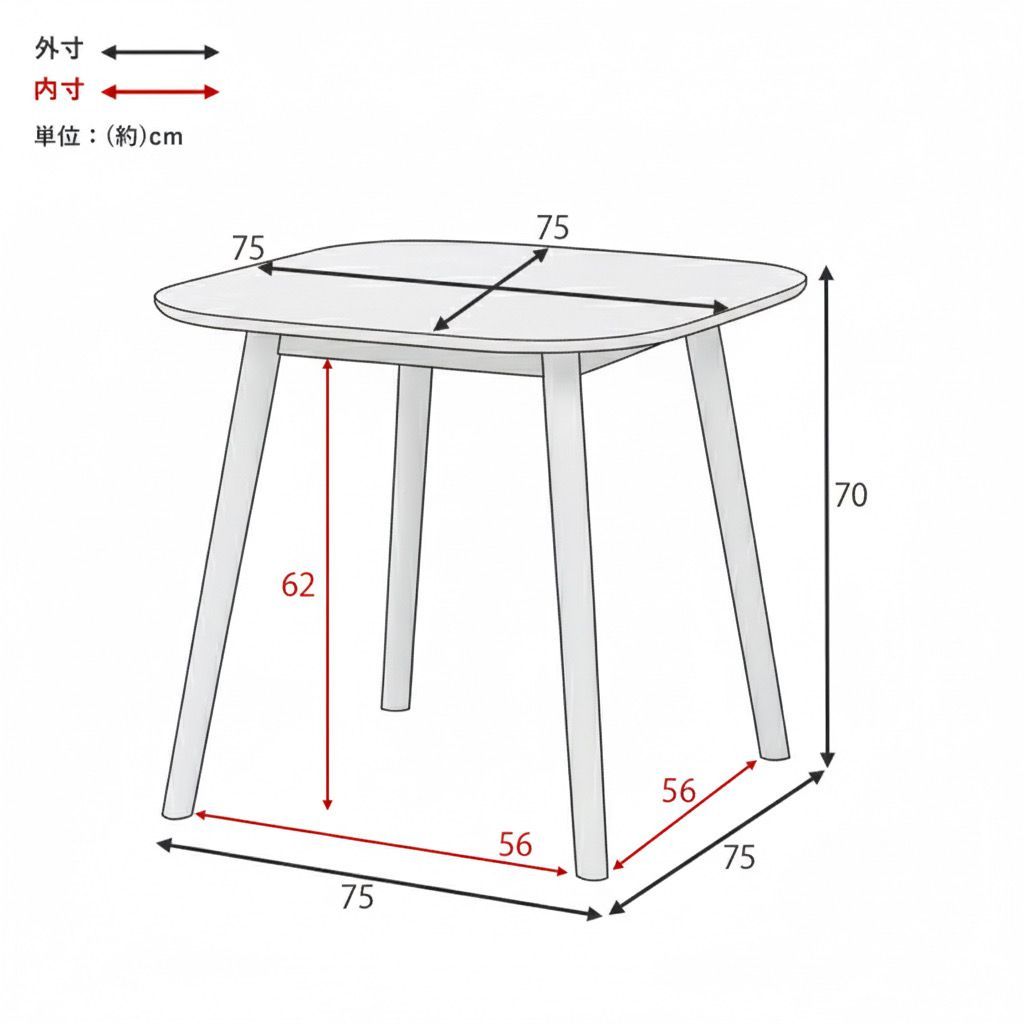 ダイニングテーブル