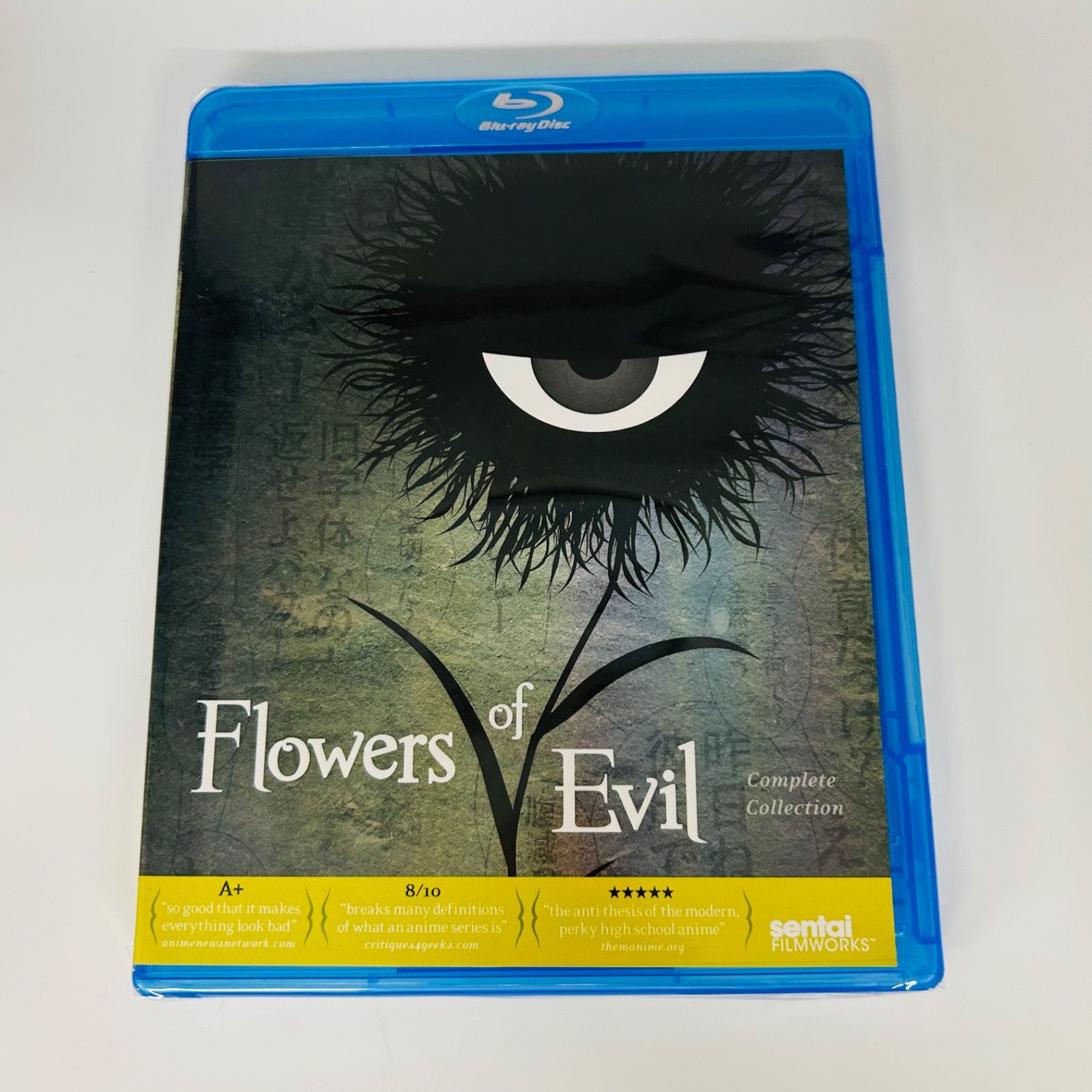 FLOWERS OF EVIL: COMPLETE COLLECTION Blu-ray 輸入版 B323B - メルカリ