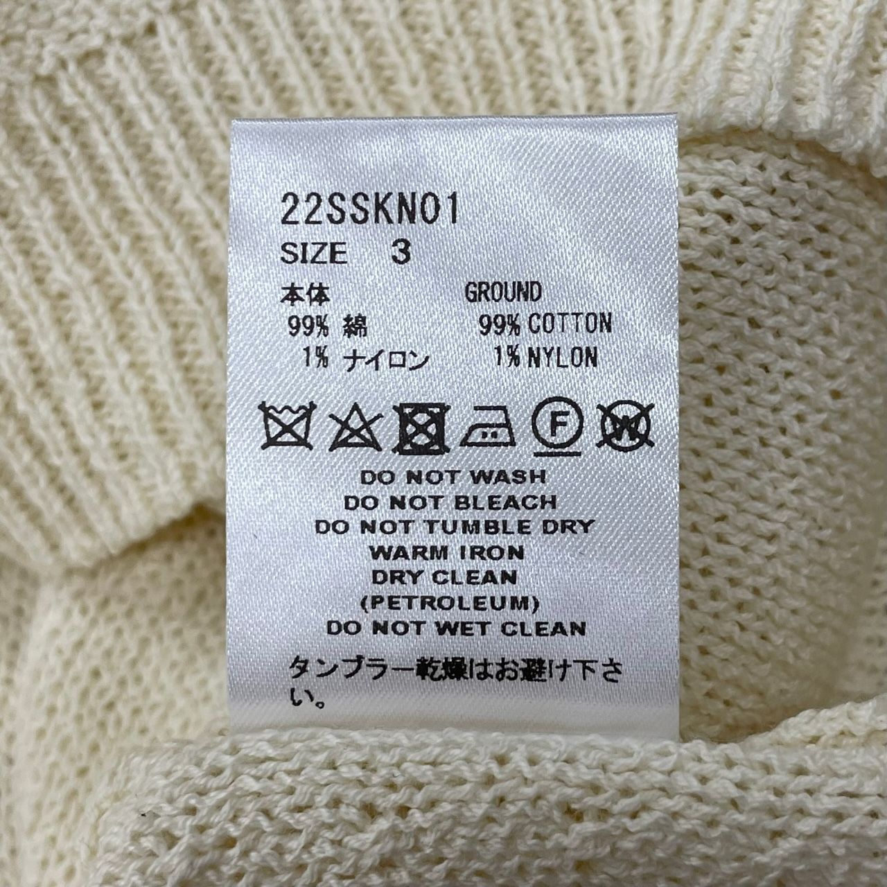 SUGARHILL 22SS ロングスリーブ ニット シュガーヒル 3 SUGARHILL 22SS ロングスリーブ ニット シュガーヒル 3