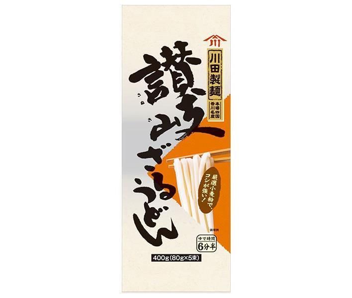 日清ウェルナ 川田製麺 讃岐ざるうどん 400g×20袋入× 2ケース ｜ 一般食品 うどん 麺類 乾麺