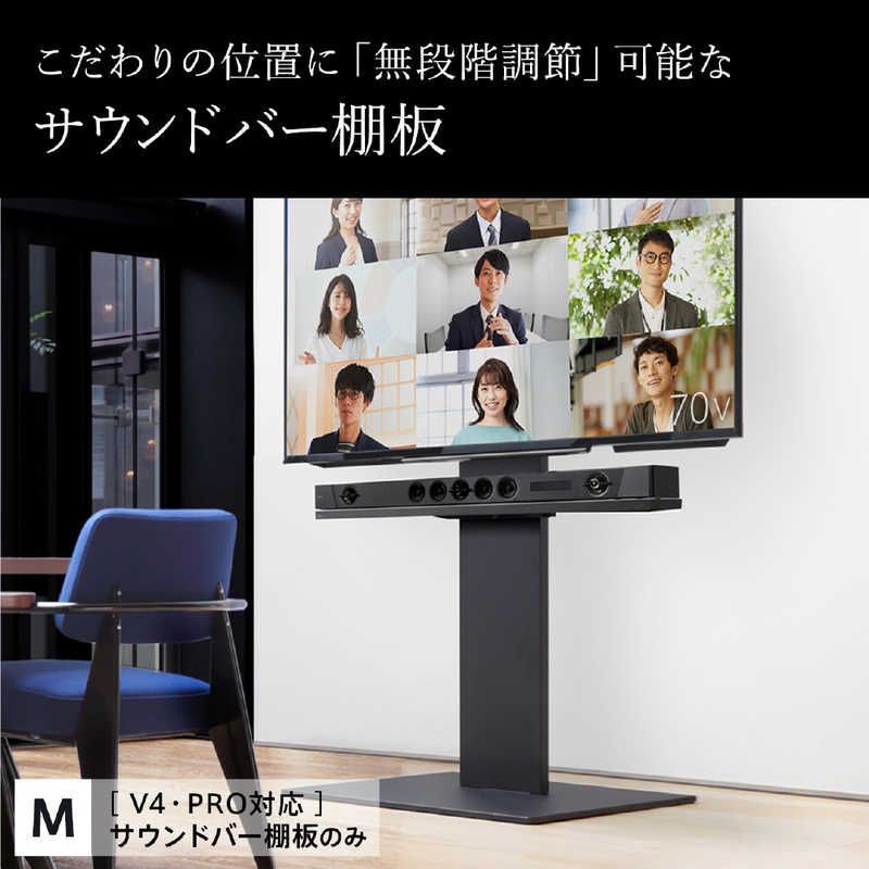 新品 未開封 】 ナカムラ 壁寄せテレビスタンド V4・PRO対応 サウンド 