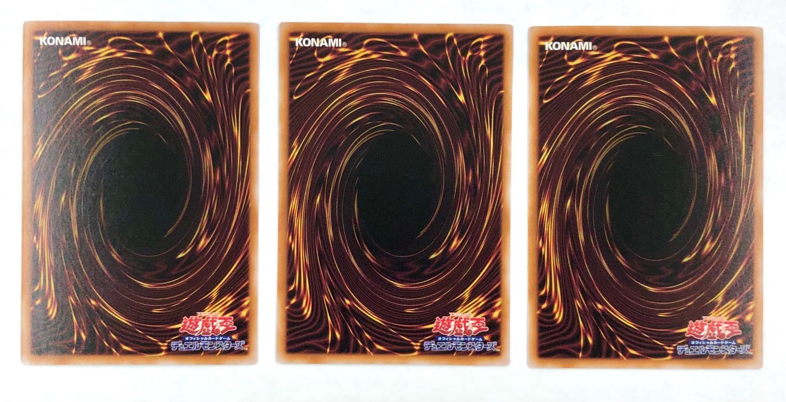 遊戯王】トラップホリック プリズマ 3枚セット