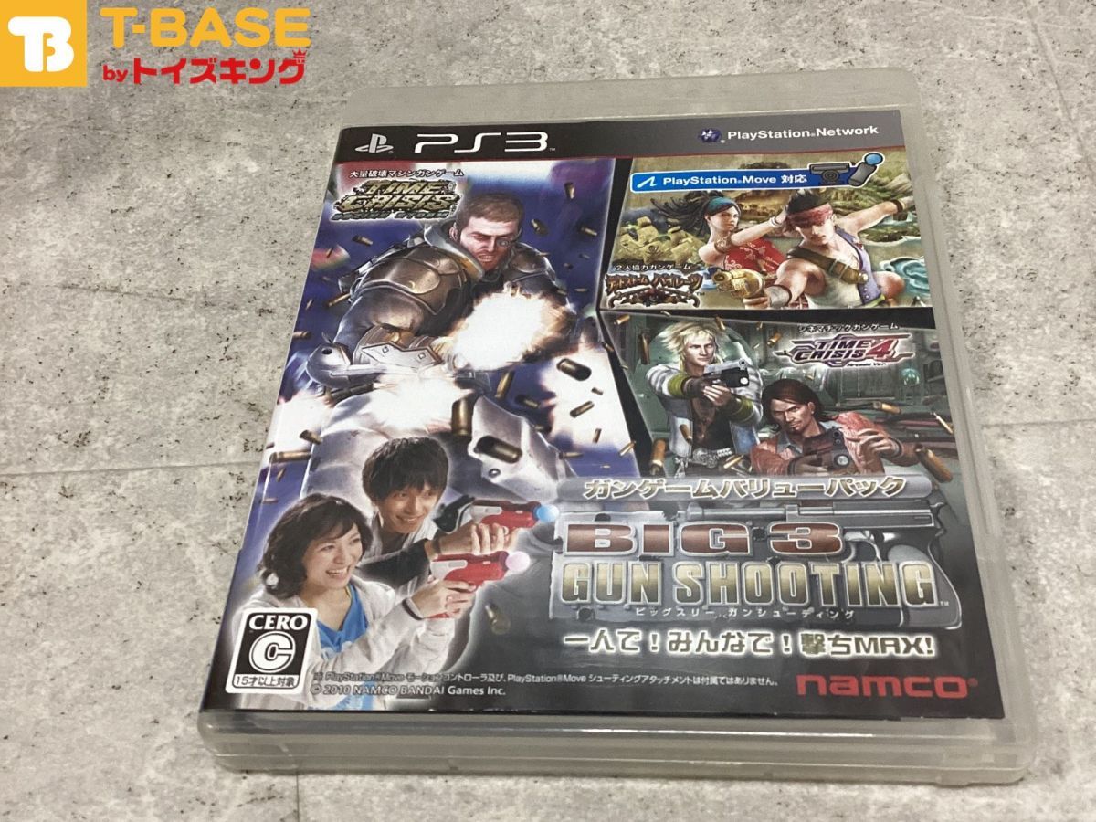 PlayStation3/プレイステーション3/プレステ3/PS3 namco/ナムコ BIG 3 GUN SHOOTING/ビッグスリー ガンシューティング  タイムクライシス/デッドストーム パイレーツ ソフト/□ - メルカリ