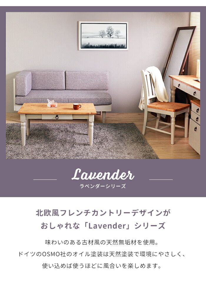 ローテーブル センターテーブル 北欧 幅90 奥行45 リビングテーブル 木製 テーブル 引き出し 収納付き おしゃれ