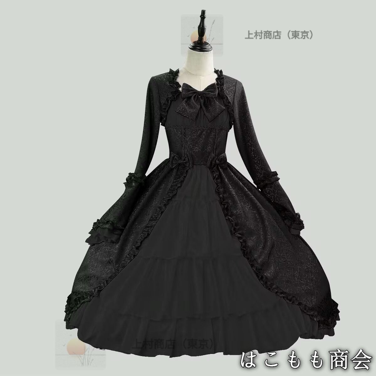 ゴシックゴスロリ レトロ風 クラシカル 姫系 黒ロリ ドレス 黒 ブラック jsk ロリータ ワンピース ドレス ハロウィン クラロリ コスチューム 蝶結び ゴージャス 量産型 地雷系 エレガント 姫ロリ エウルキューブ eurサイズ 姫袖