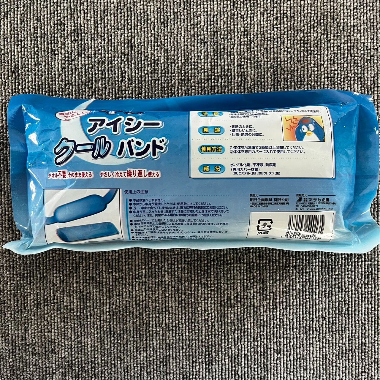 ソフトタイプ