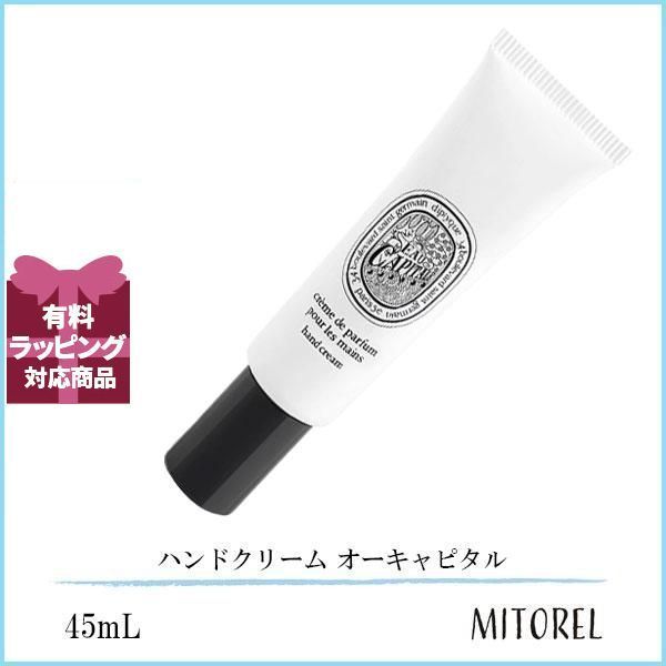 880点突破 国際会計検定BATICパーフェクト攻略 Controller Level