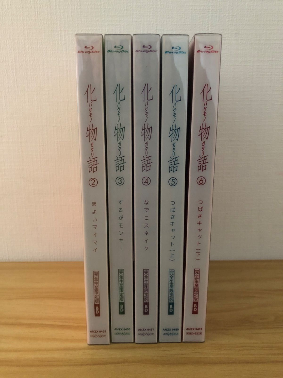 中古][Blu-ray+CD] 化物語 バケモノガタリ2〜6巻セット〈完全生産限定