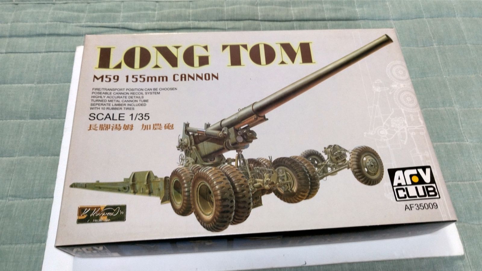 KONISHI 4011メタリックモデルコレクション　US 155mmロングトム KONISHI 4011メタリックモデルコレクション US 155mmロングトム