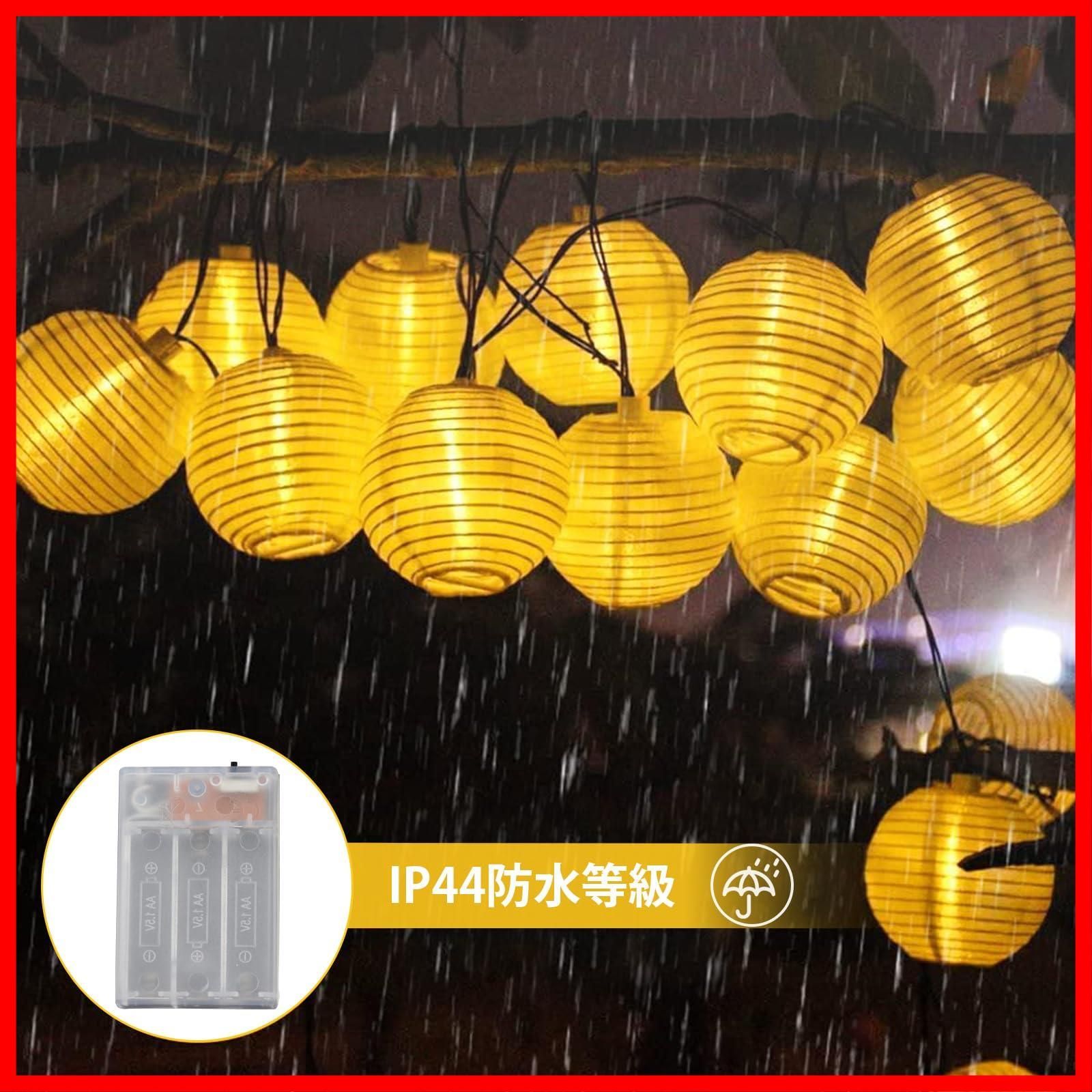 電球色 DARENYI