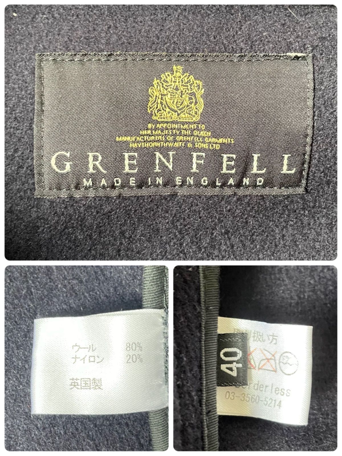 GRENFELL / ウール ヘリンボーン パイルカット ダッフルコート