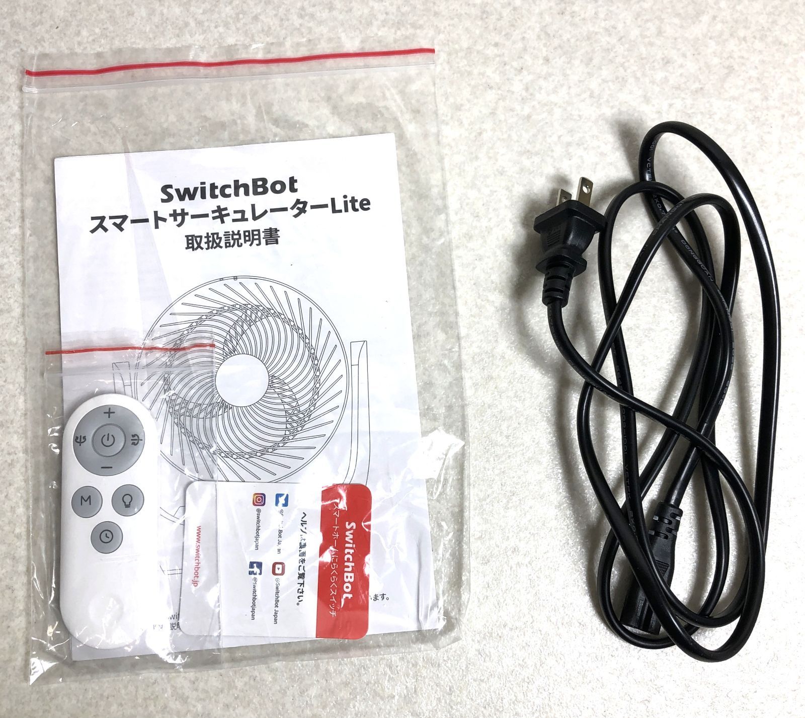 DH1387 SwitchBot スイッチボット サーキュレーター バッテリー式 W3800511 WWW_KANDAIZUMI_COM